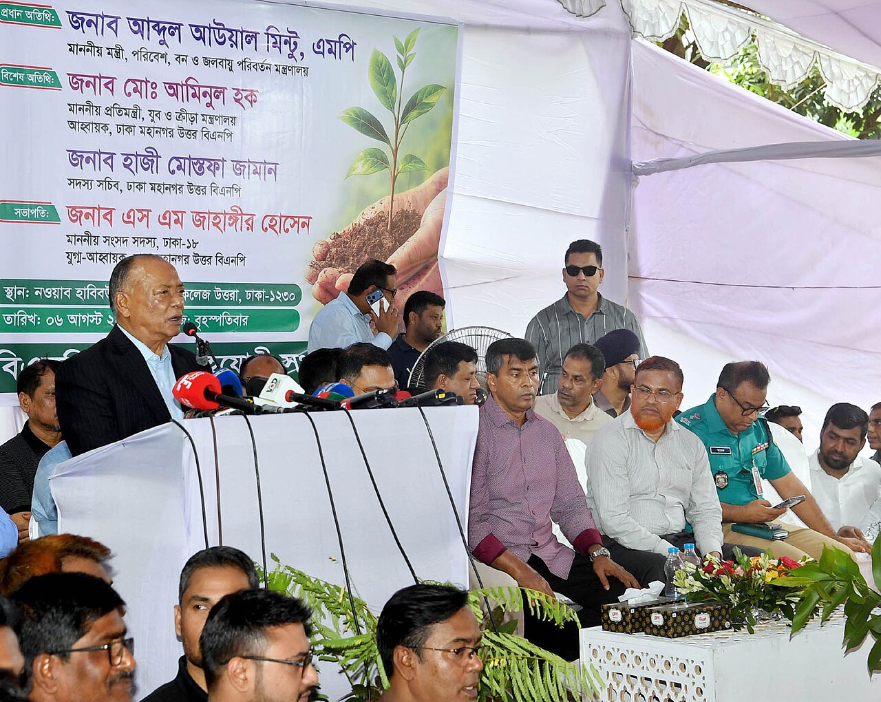tree plantation school Bangladesh — প্রতীকী ছবি