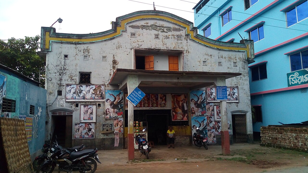 Chandpur Bangladesh rural union office — প্রতীকী ছবি