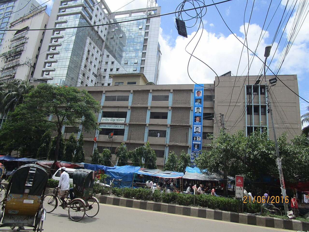 Bangladesh National Sports Council building — প্রতীকী ছবি